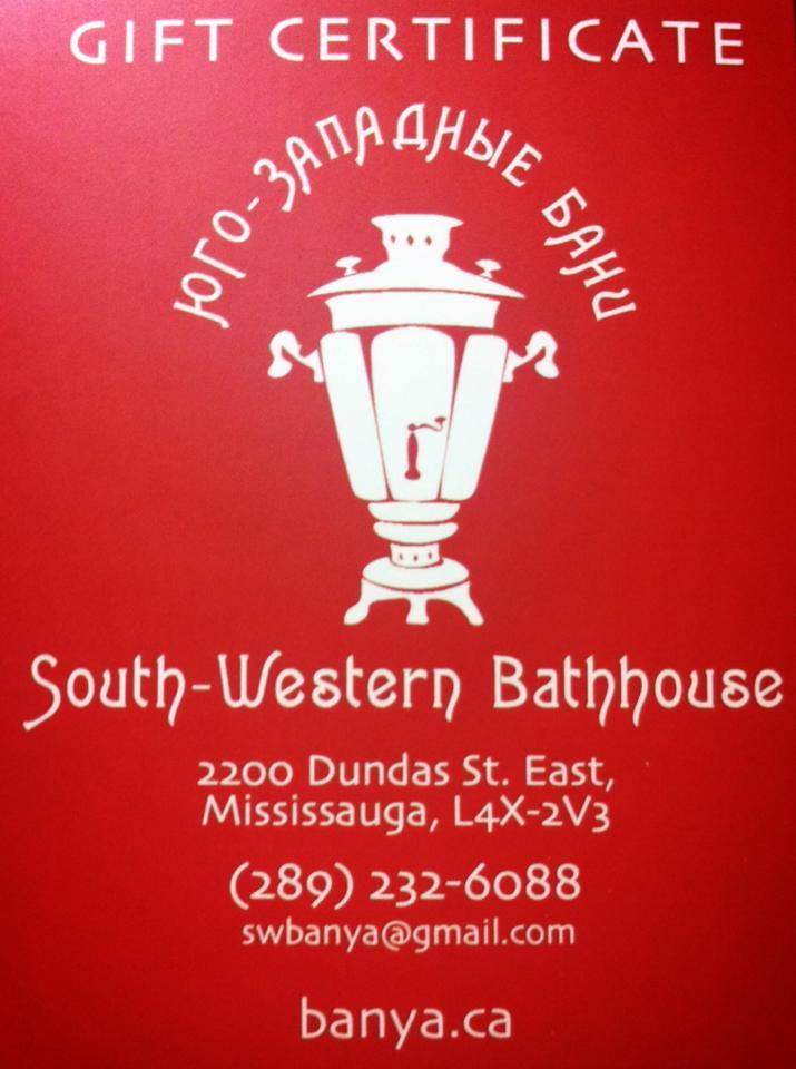 South-Western Bathhouse